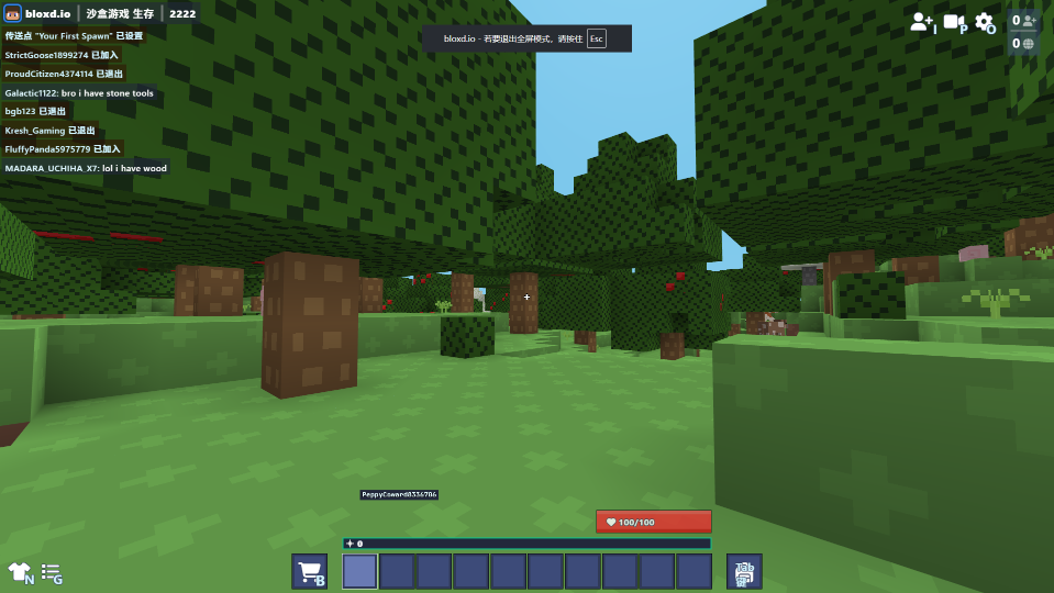 《bloxd.io》游戏截图1