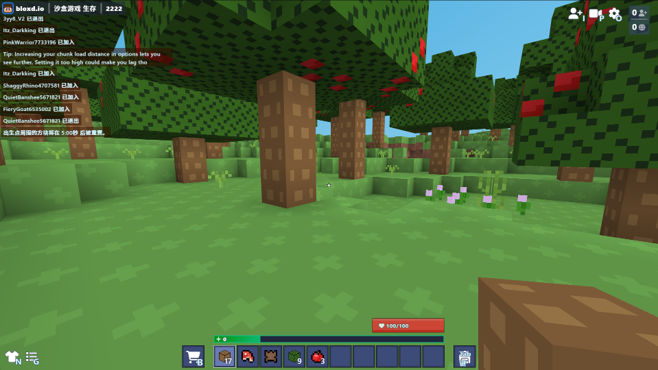 《bloxd.io》游戏截图2