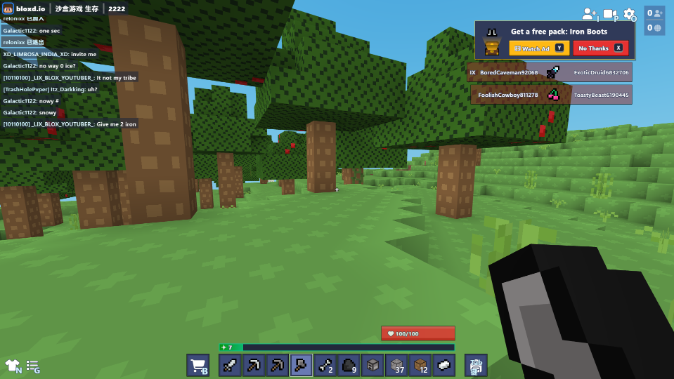 《bloxd.io》游戏截图3