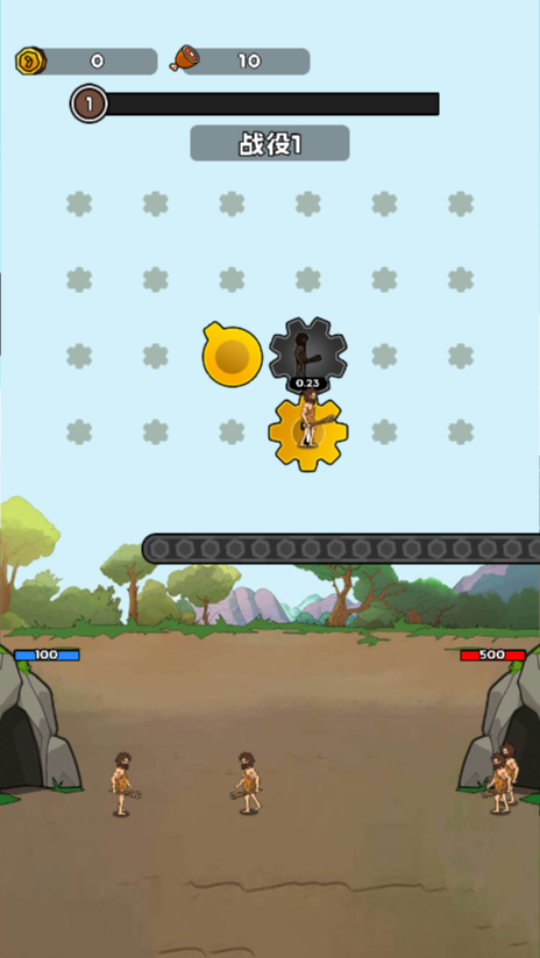 《人类无限进化》游戏截图2