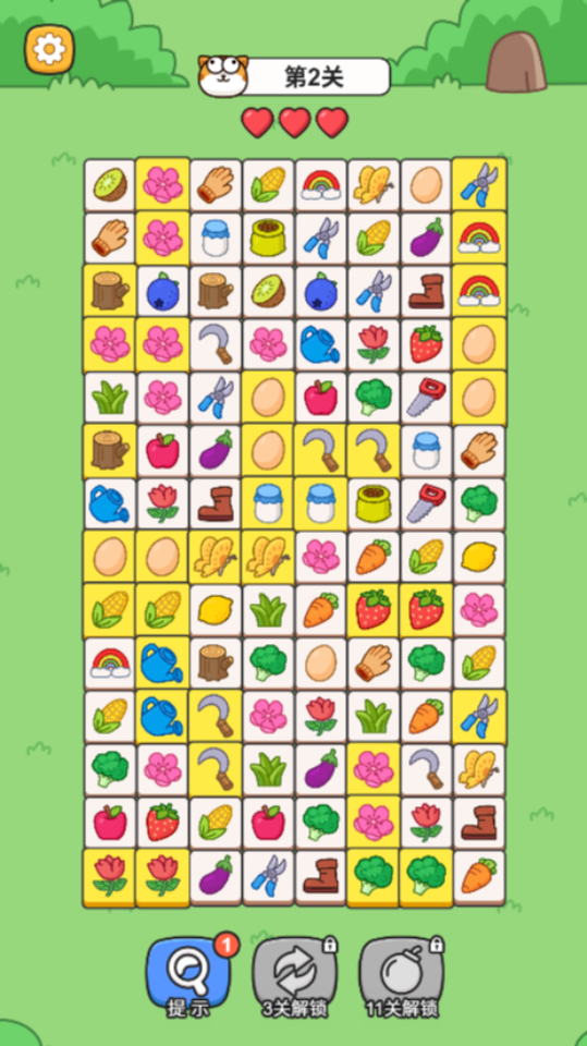 《谁是消除王》游戏截图2