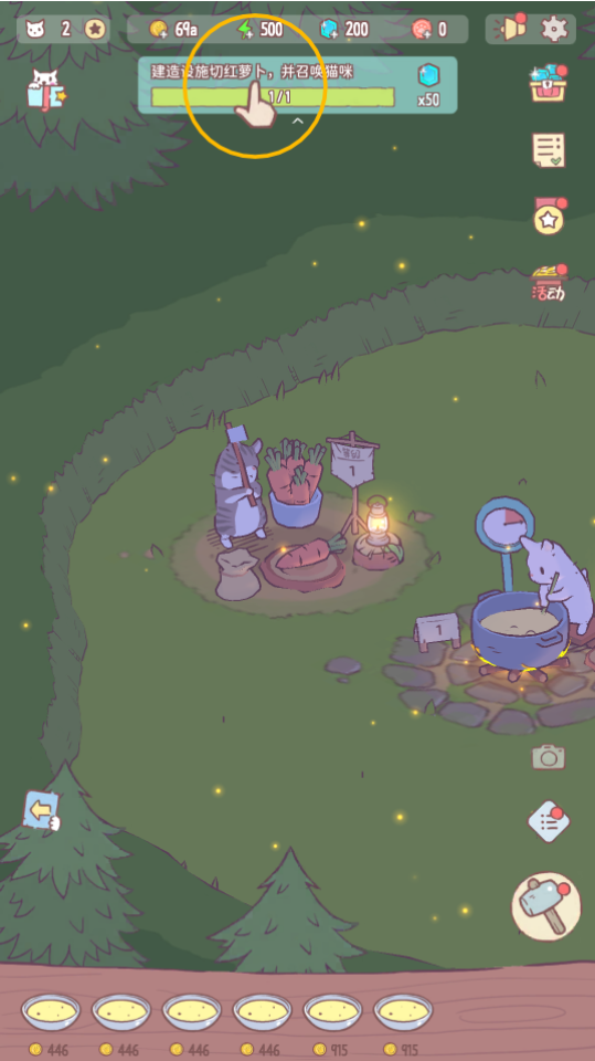 《猫咪和汤》游戏截图3