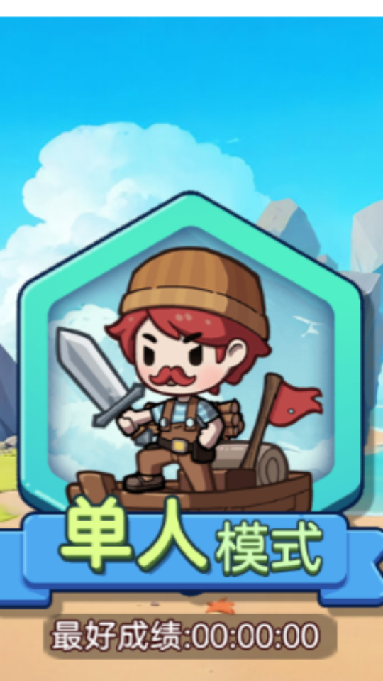 《双人浮岛世界生存》游戏截图2