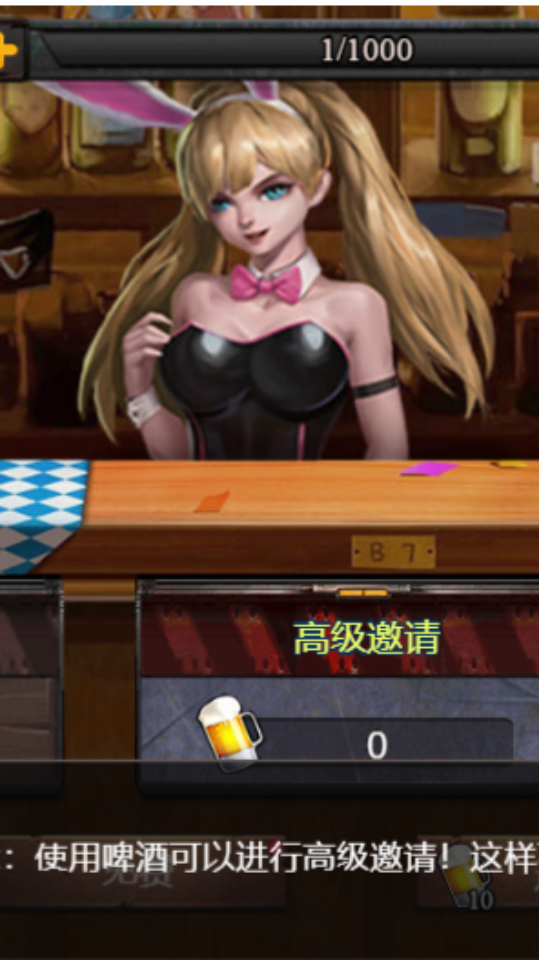 《女神危机》游戏截图2