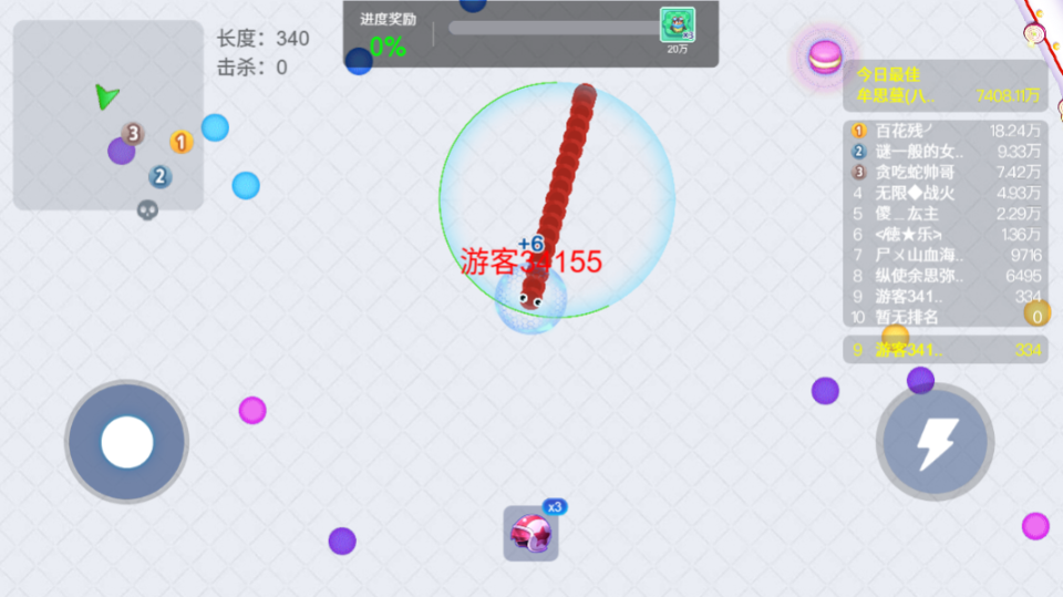 《贪吃蛇在线》游戏截图1
