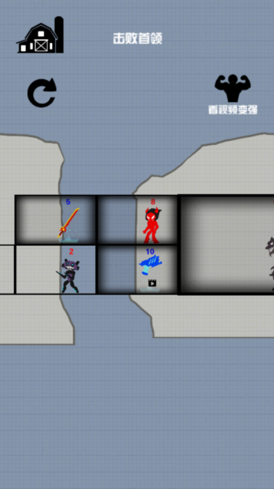 刺激生存小游戏