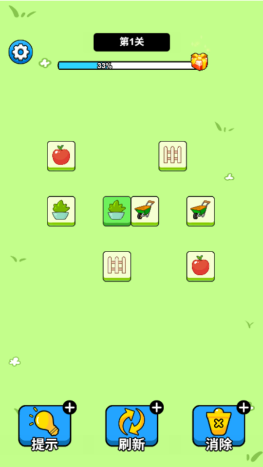 消除一刻值千金