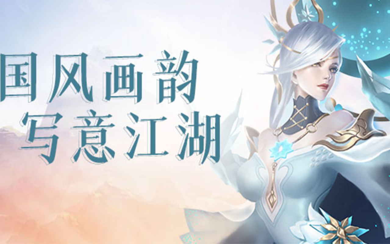 猎魔永恒