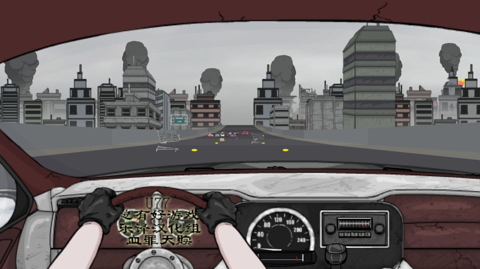 《死亡之路》游戏截图2 《死亡之路》游戏截图2