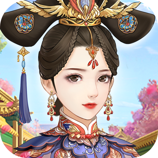 爱江山更爱美人