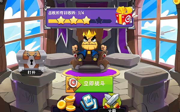 王国战争中文版