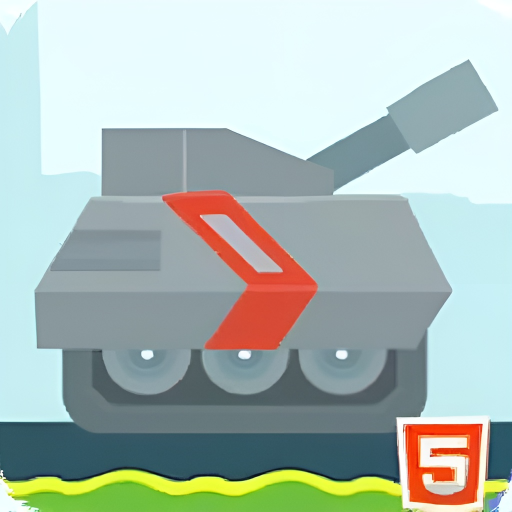 进击坦克炮击战2