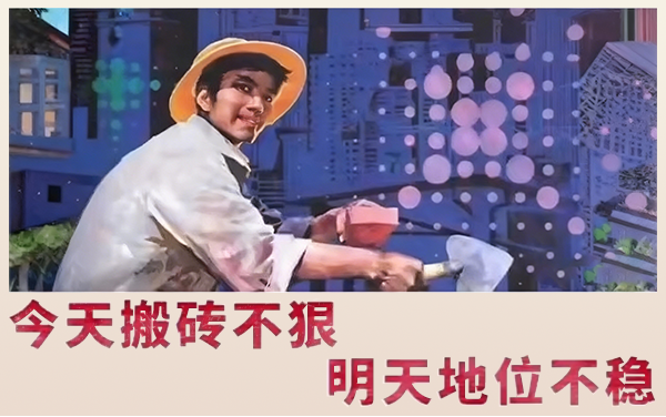 互联网大厂模拟器