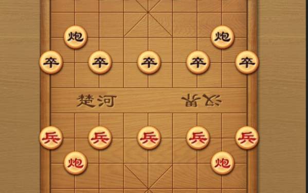 中国象棋H5版