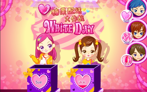 阿sue糖果速配大作战