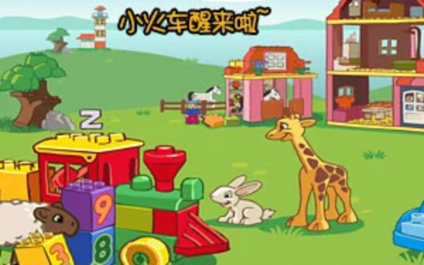 新版乐高游戏嘉年华2