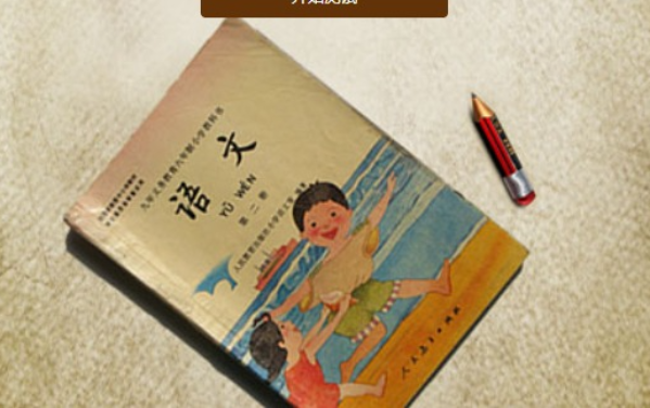 小学语文测试题