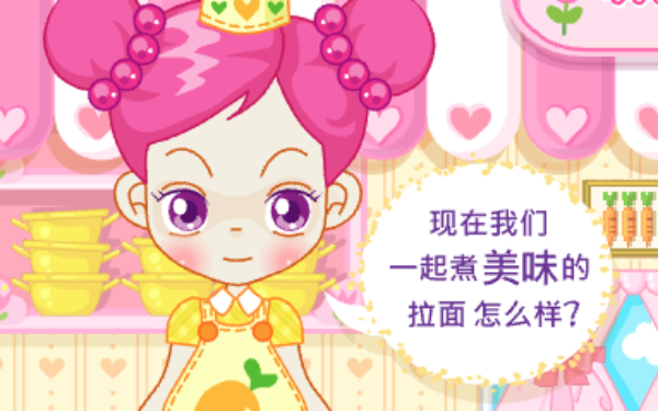 阿sue煮鸡蛋面H5