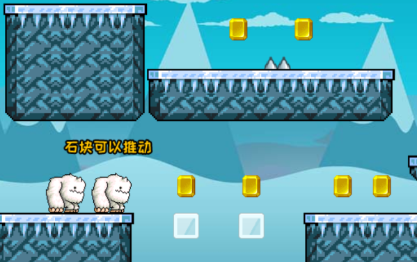 雪怪兄弟大冒险