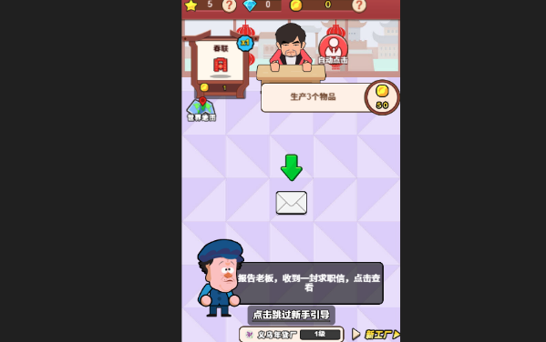 我是大厂长