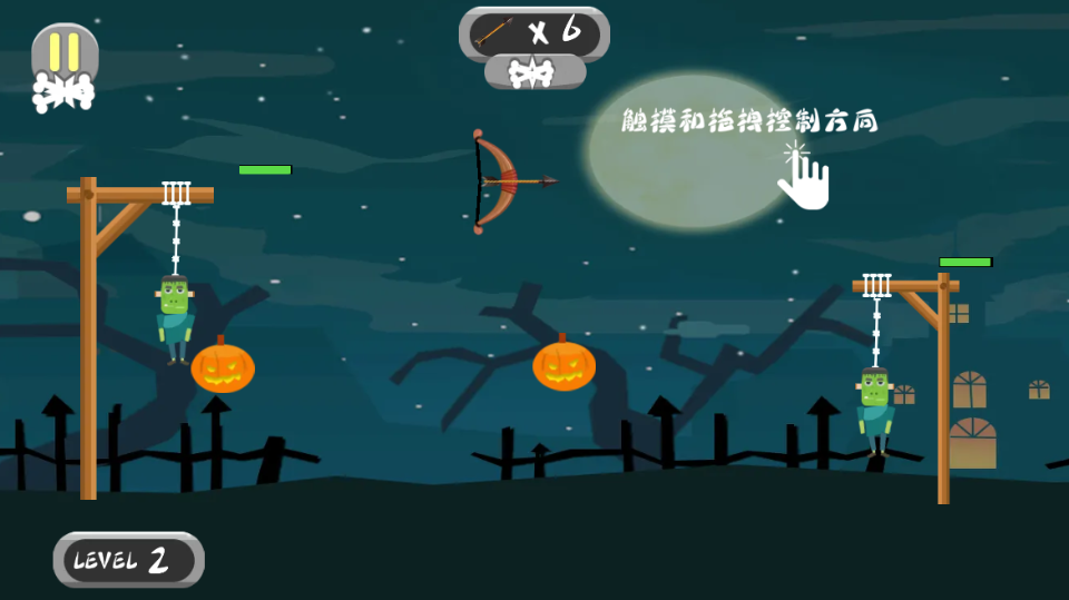 拯救怪物游戏截图2 拯救怪物游戏截图2