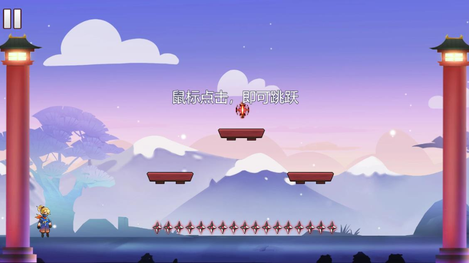 忍者跳一跳游戏截图2 忍者跳一跳游戏截图2