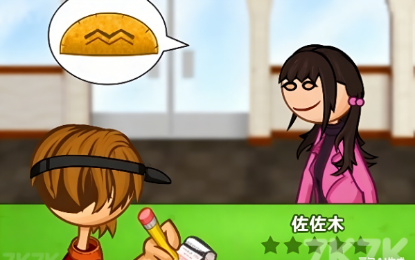 老爹烤肉店中文版