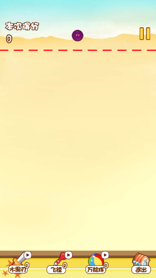 疯狂吃瓜游戏截图2 疯狂吃瓜游戏截图2