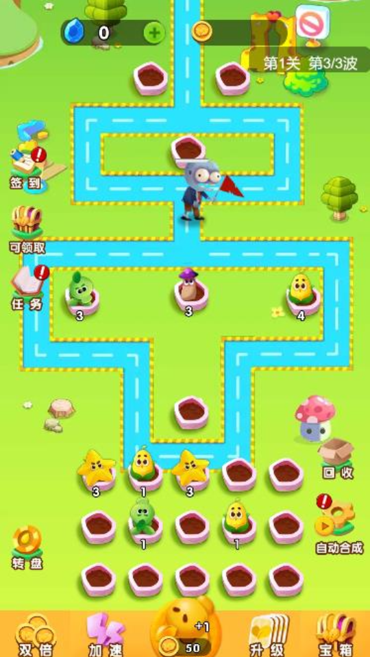 花花自卫战游戏截图2 花花自卫战游戏截图2