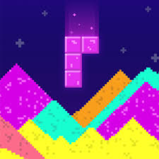 流沙俄罗斯方块