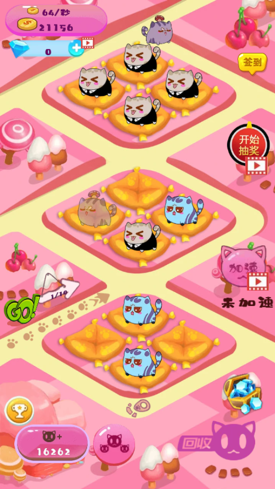 CatGuide游戏截图1 CatGuide游戏截图1