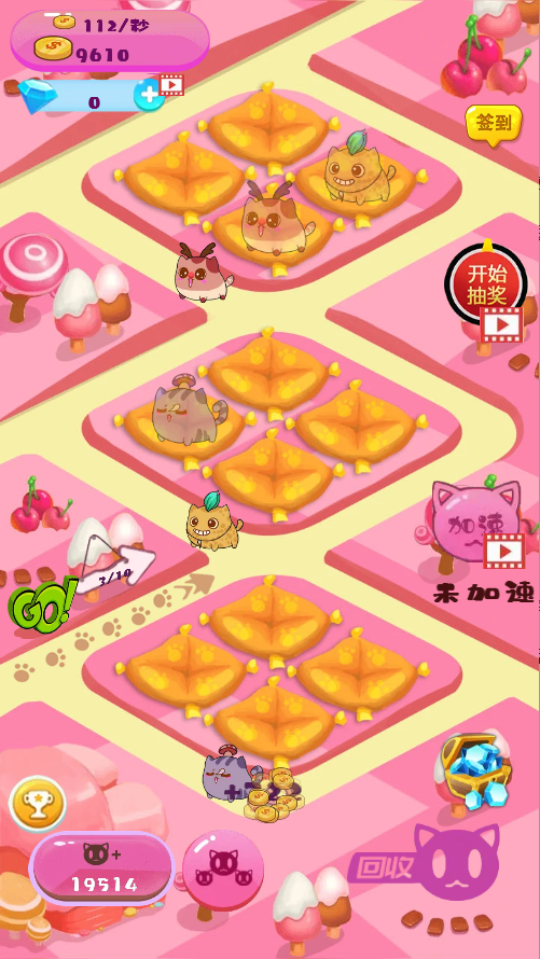 CatGuide游戏截图2 CatGuide游戏截图2