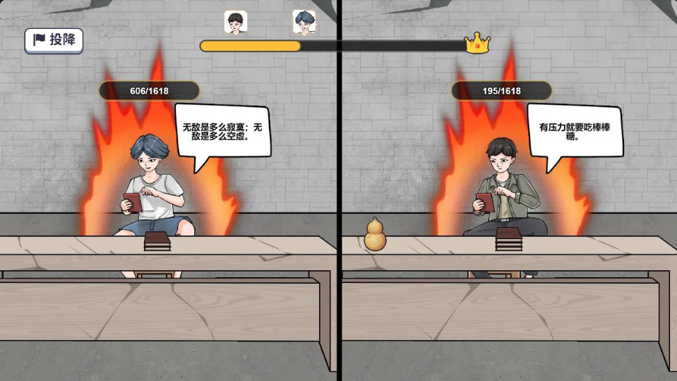 番茄市首富游戏截图3 番茄市首富游戏截图3