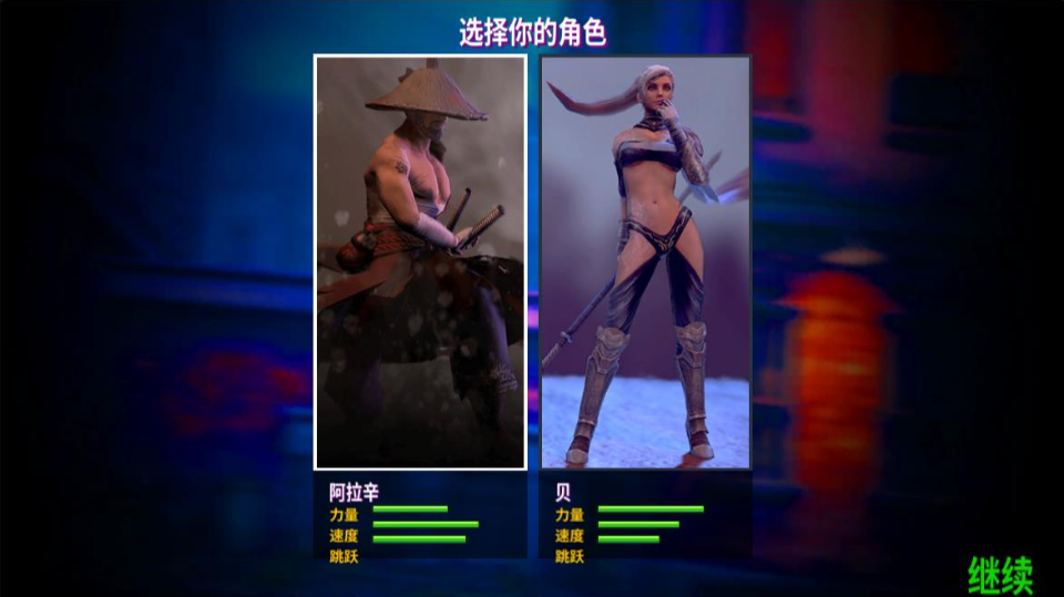 武士行游戏截图3 武士行游戏截图3