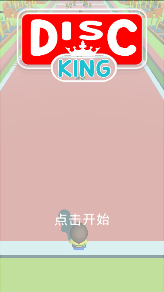 飞标之王游戏截图3 飞标之王游戏截图3