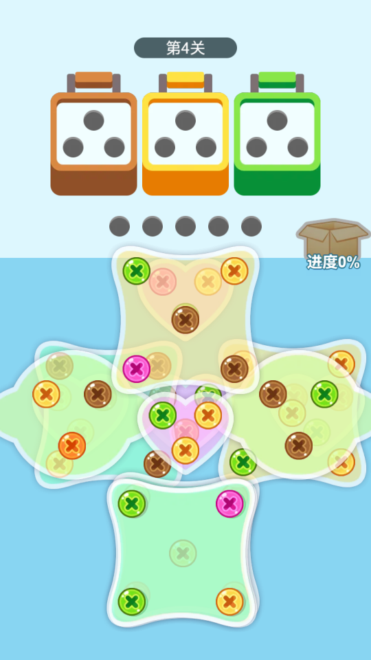 拧螺丝消除游戏截图1 拧螺丝消除游戏截图1