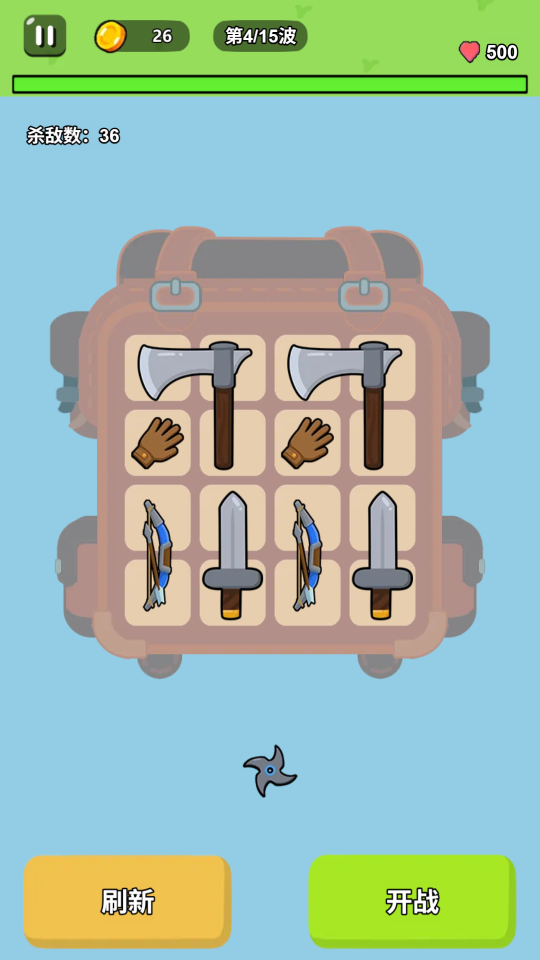 背包英雄游戏截图1 背包英雄游戏截图1