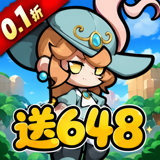 悟空别嚣张（0.1折送648）