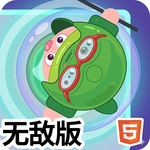 英勇骑士向前冲无敌版