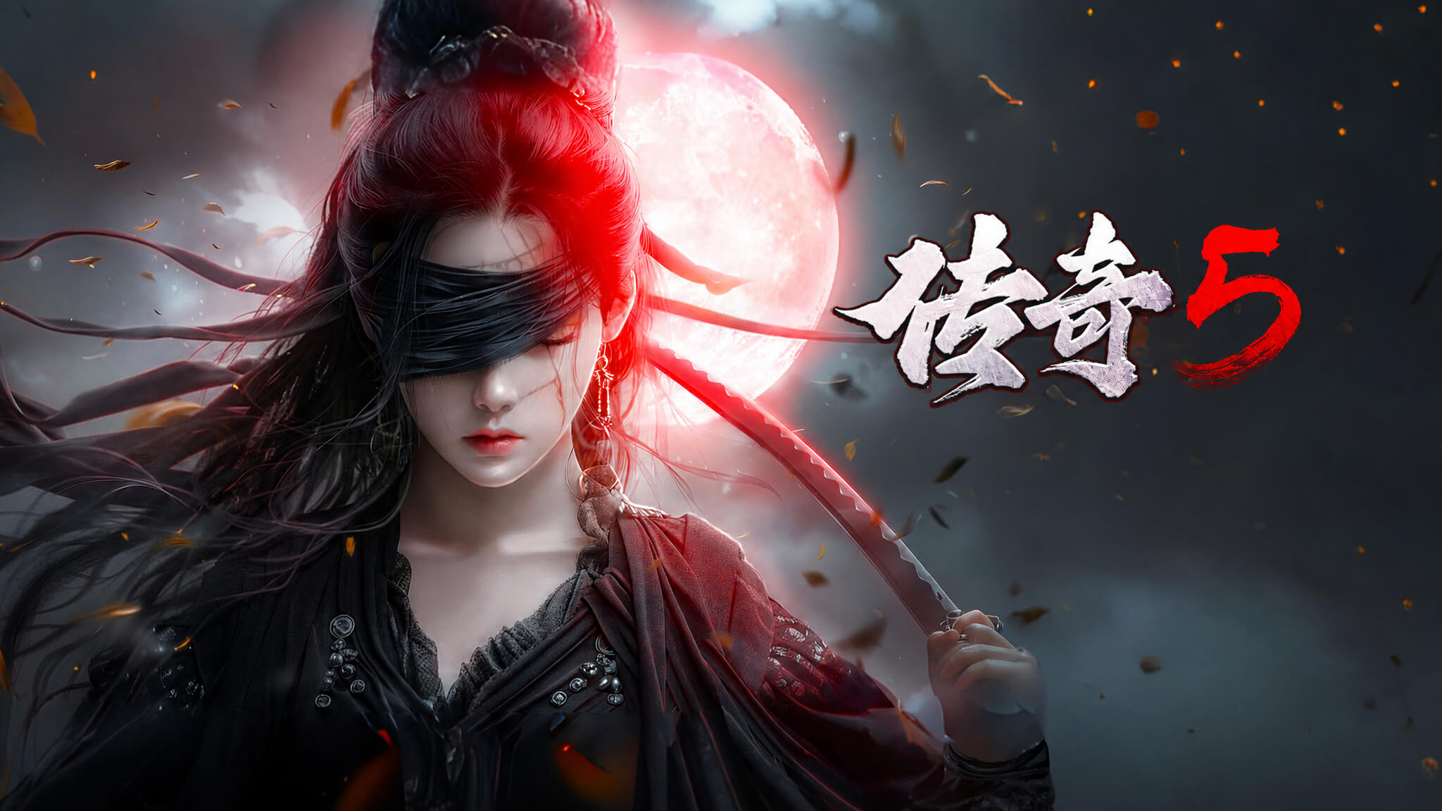 刀剑笑之霸刀 刀剑笑之霸刀