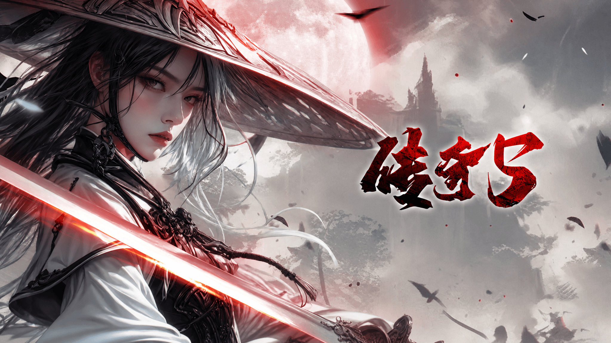 天尊传奇 天尊传奇