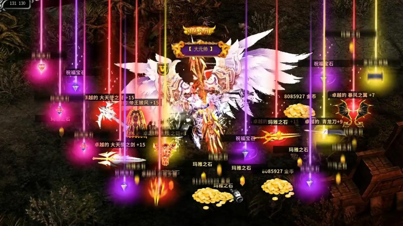 神兵奇迹