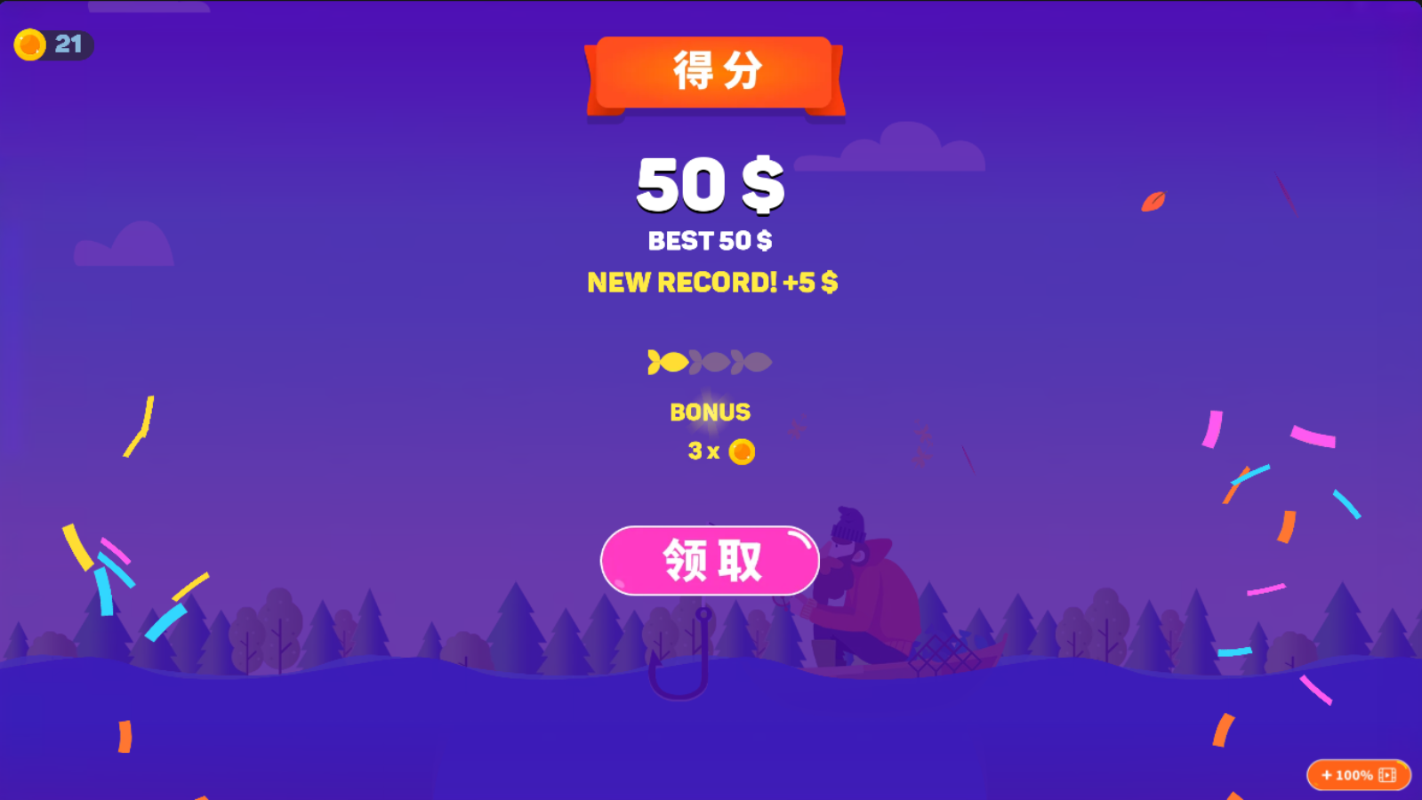 保罗大叔爱钓鱼游戏截图2 保罗大叔爱钓鱼游戏截图2