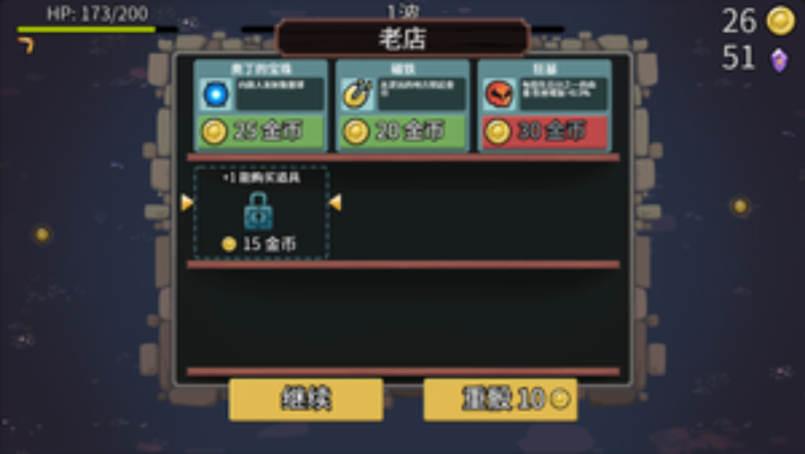 暗黑幽冥:生存之战游戏截图2 暗黑幽冥:生存之战游戏截图2