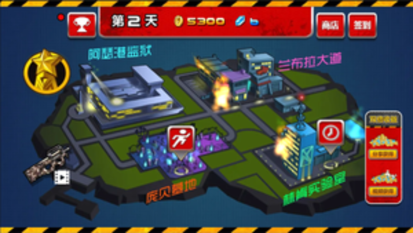 僵尸终结者游戏截图3 僵尸终结者游戏截图3
