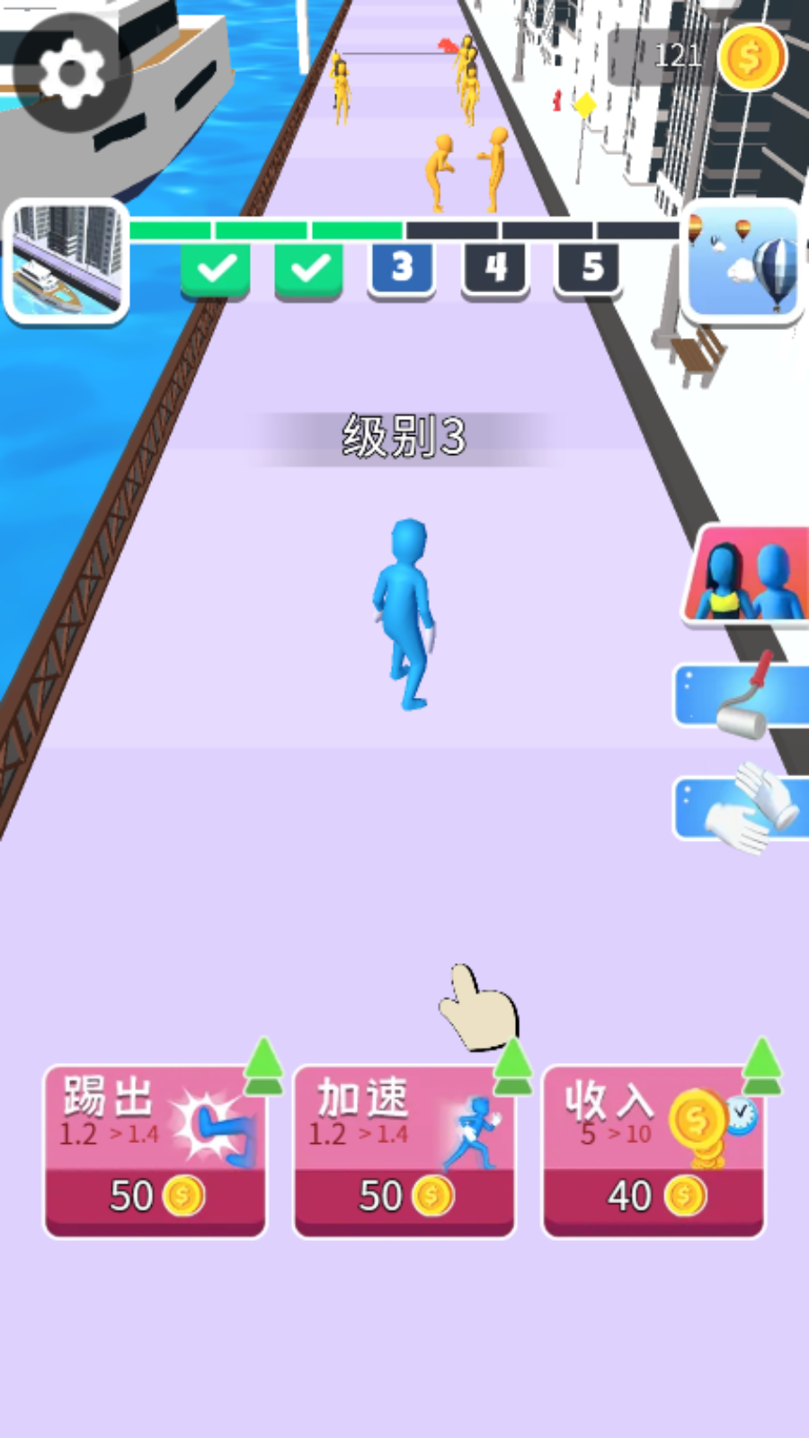 打一巴掌就跑游戏截图1 打一巴掌就跑游戏截图1