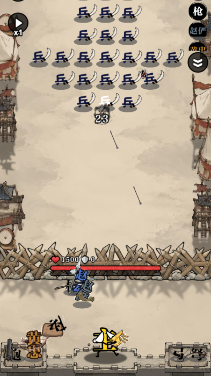 文字三国游戏截图3 文字三国游戏截图3