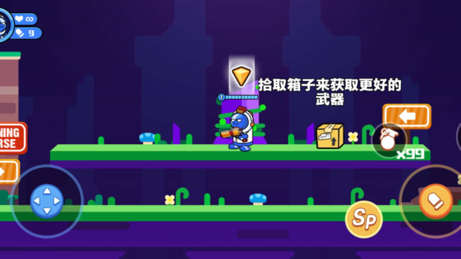 精英枪战游戏截图2 精英枪战游戏截图2