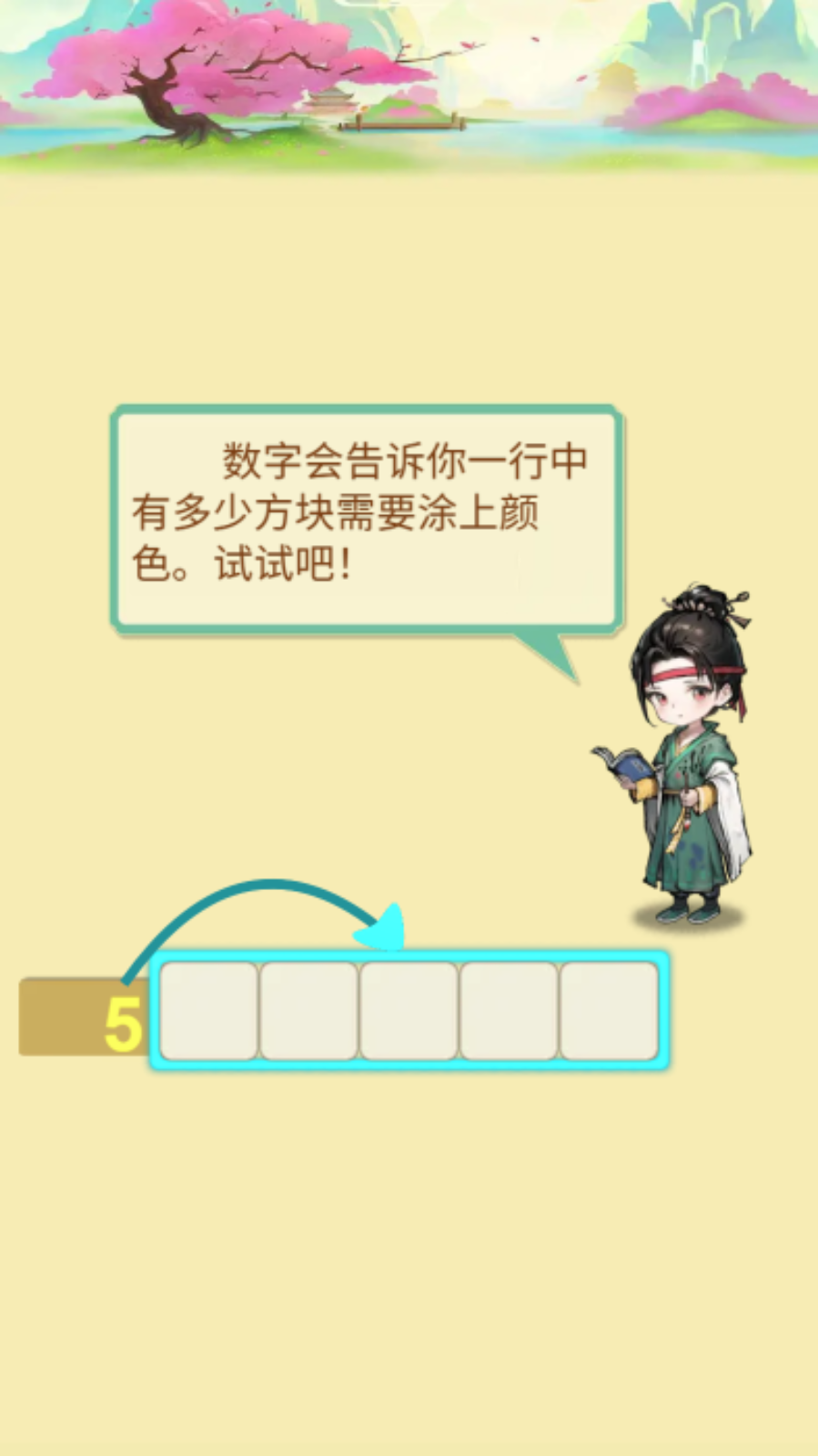 这关太难了游戏截图1 这关太难了游戏截图1