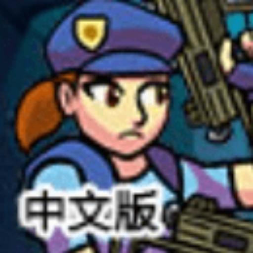 战火英雄3中文版 战火英雄3中文版